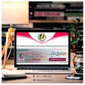 طراحی سایت موسسه خیریه مهرآرا شمال
