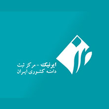 نشان رسمی مرکز ملی ثبت دامنه